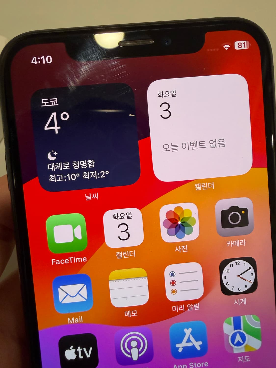 아이폰xs 256기가 상품이미지9