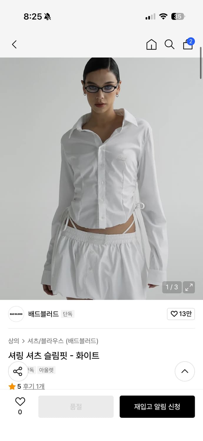 배드블러드 셔츠 상품이미지1