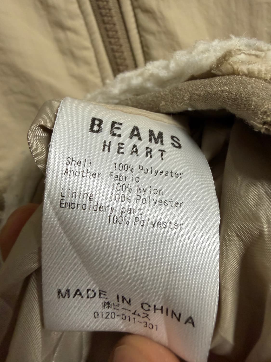 빔즈 하트 컬러블록 플리스 집업 자켓 상품이미지5