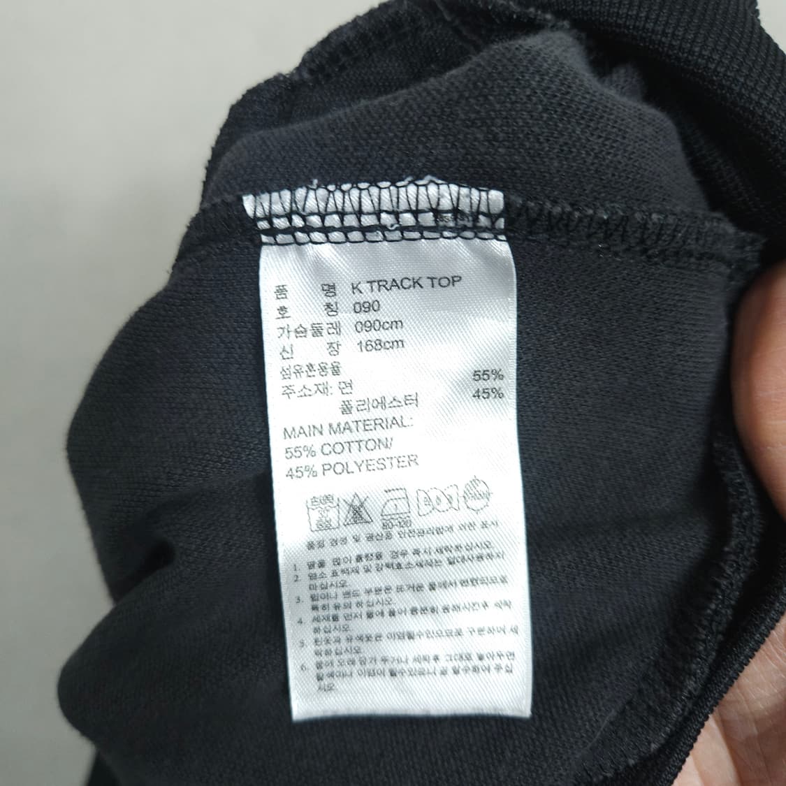 아디다스 삼선 져지 90 블랙 상품이미지5