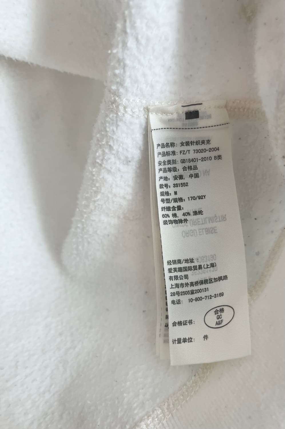 홀리스터 캘리포니아 화이트 후드집업 (M)  상품이미지6