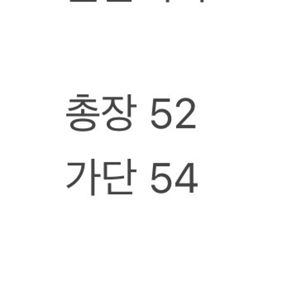 (정품/M) 컬럼비아 피싱 베스트 a1 상품이미지6