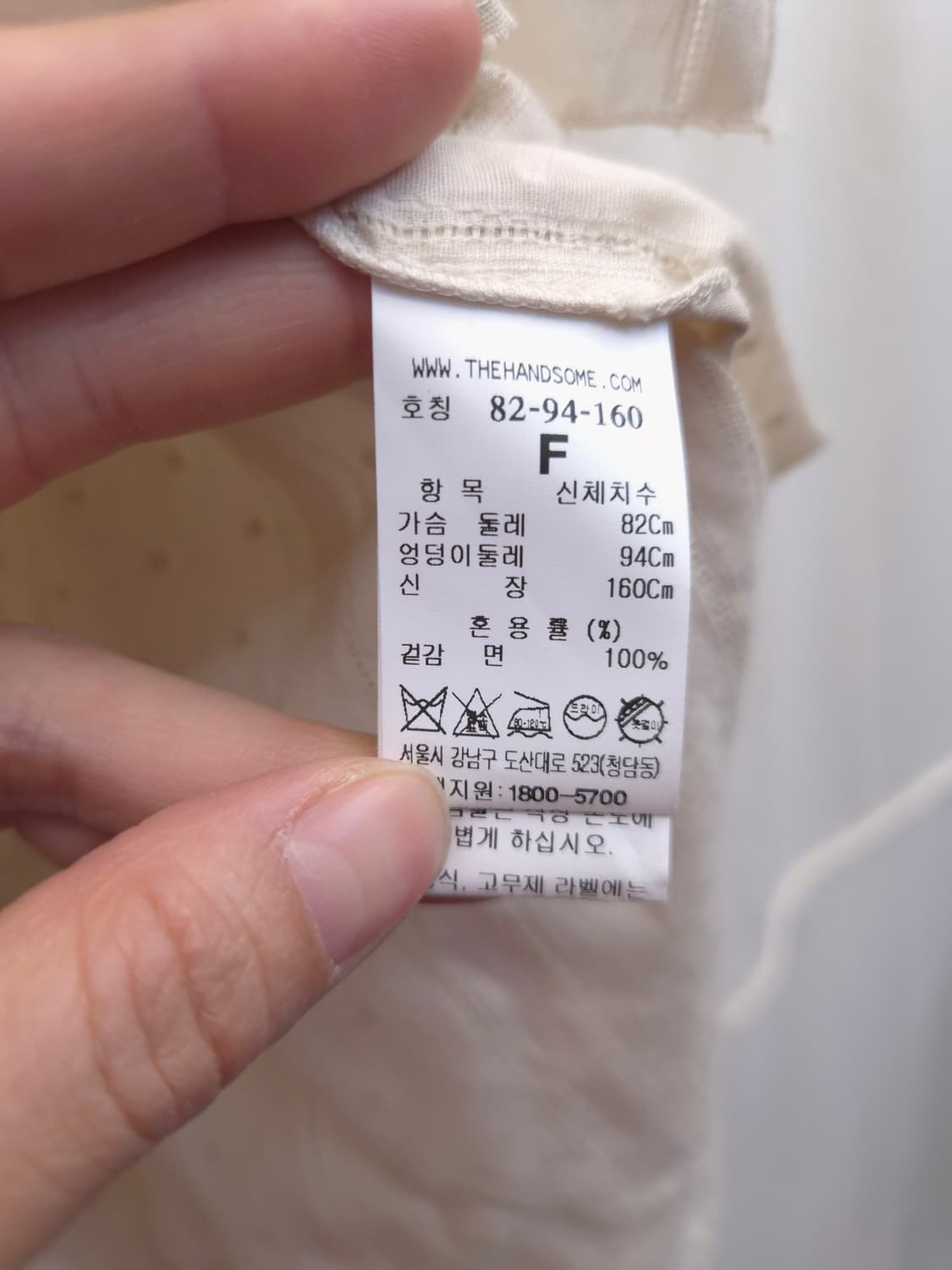 TIME 타임 아이보리 프릴 블라우스 상품이미지3