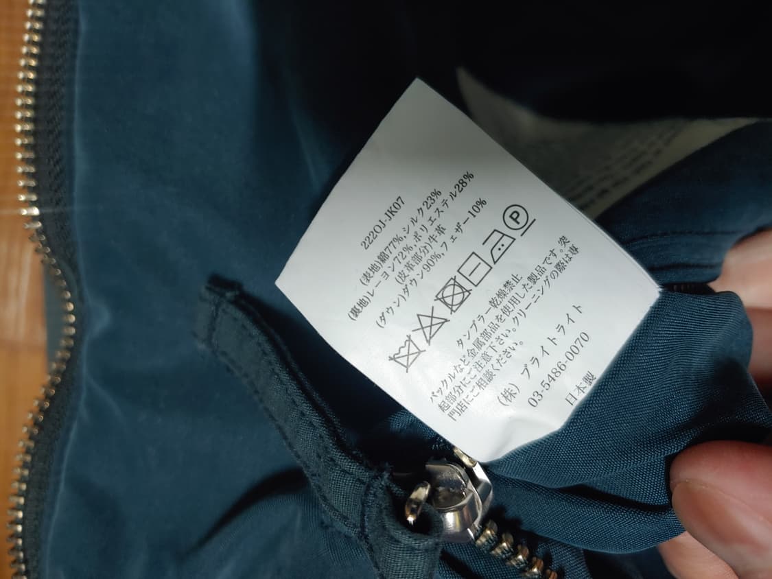 올드조 알파인 다운파카 40 상품이미지8