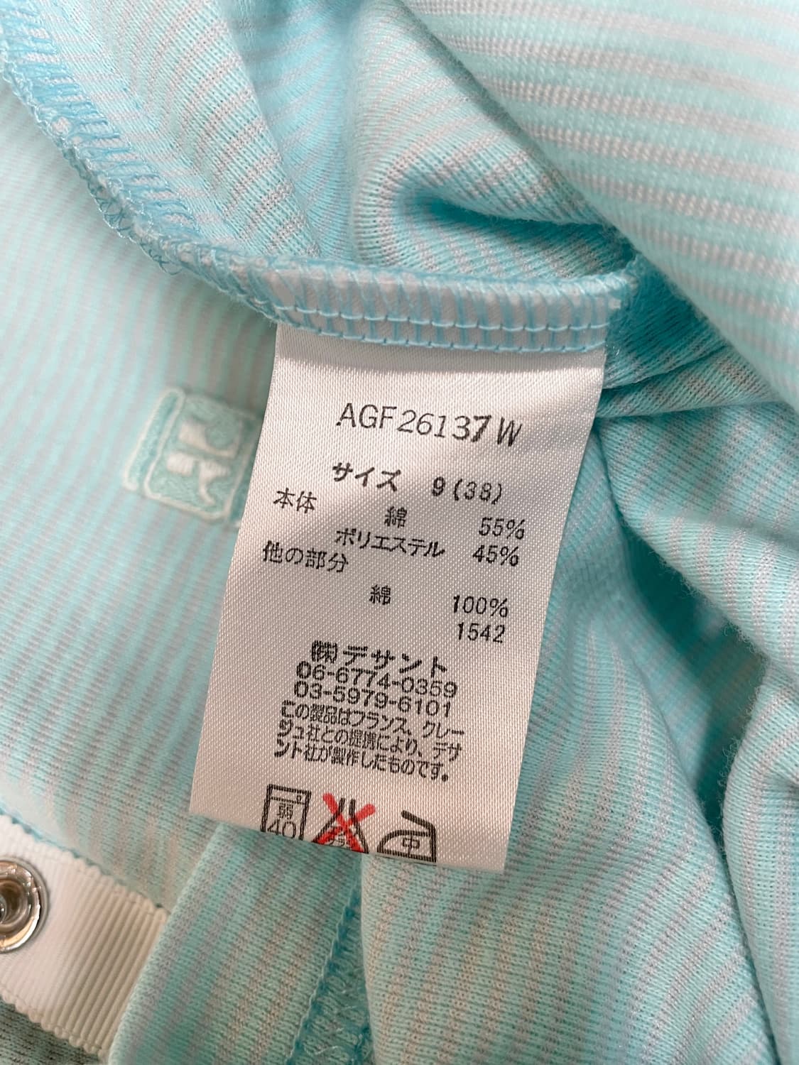 Courreges 꾸레쥬 로고 티셔츠 블루 상품이미지10