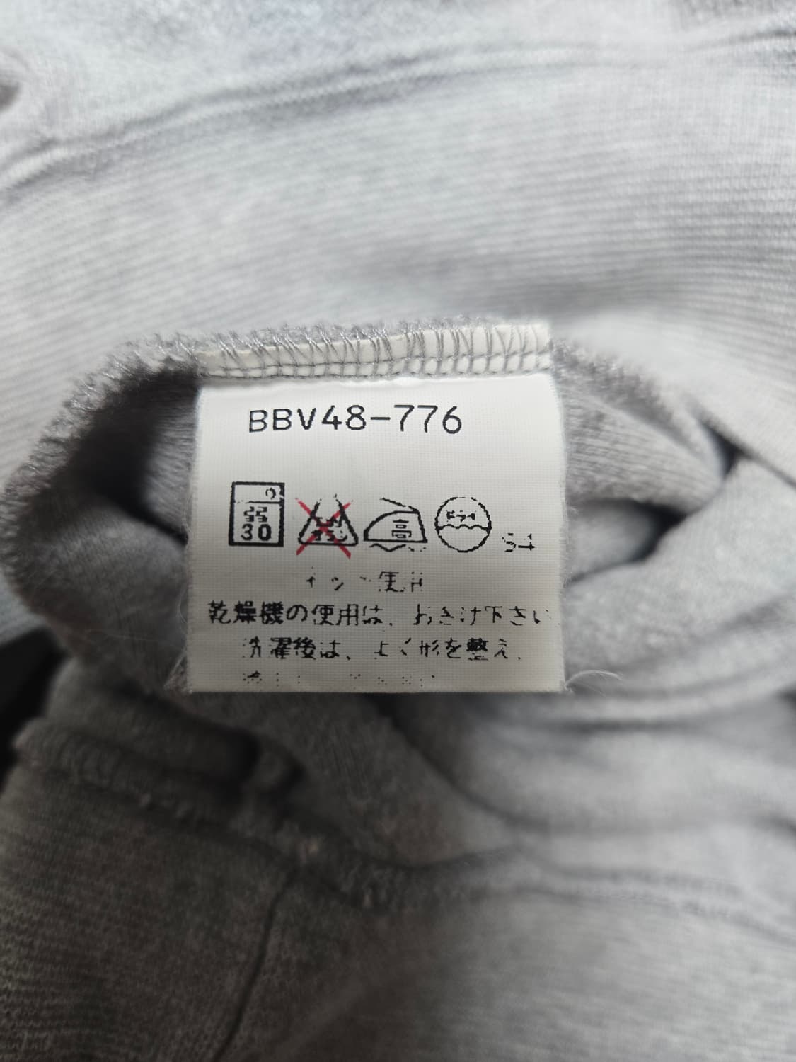 Burberrys Vintage Embroidered Logo Colla 상품이미지9