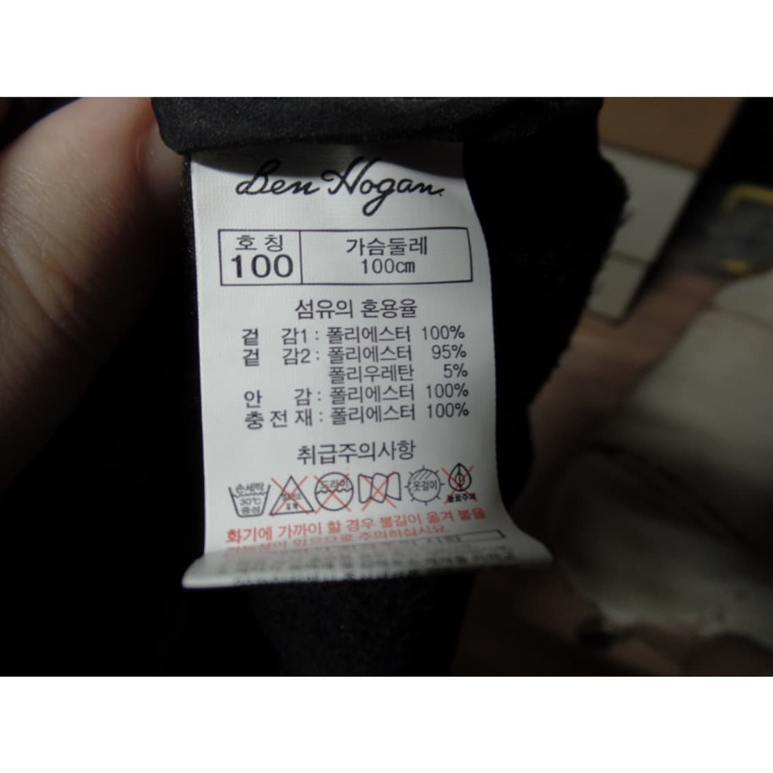 여성100 / 벤호건 경량 러닝패딩조끼/와1217-작 상품이미지3