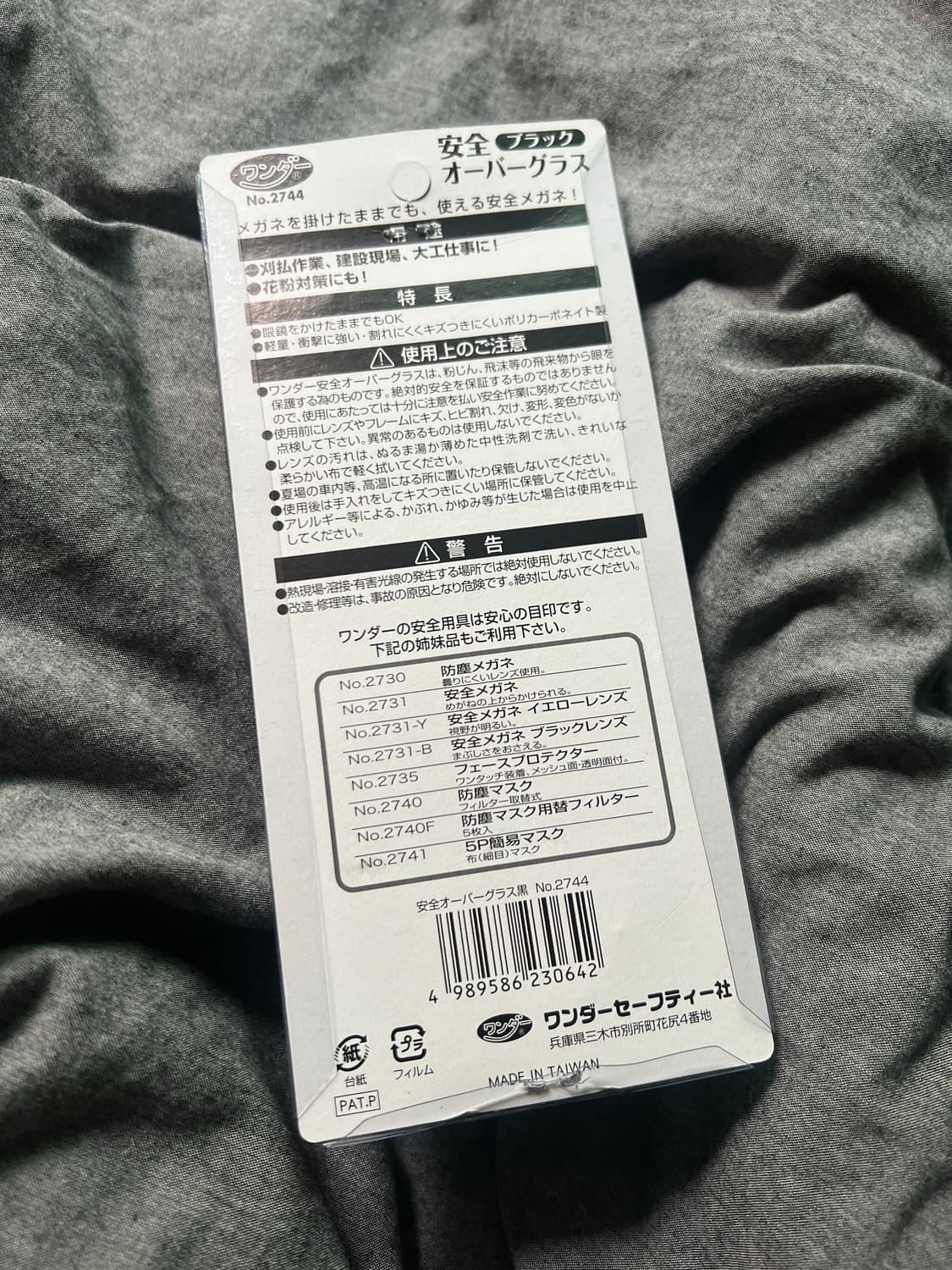 [OS] 칸예 타카시바 기무네 선글라스 상품이미지4