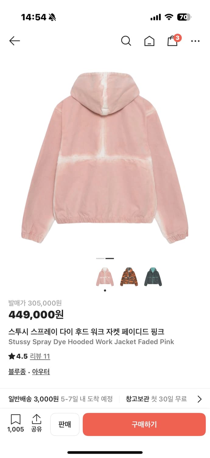 스투시 스프레이 다이 후드 워크 자켓 페이디드 핑크 XL 상품이미지2