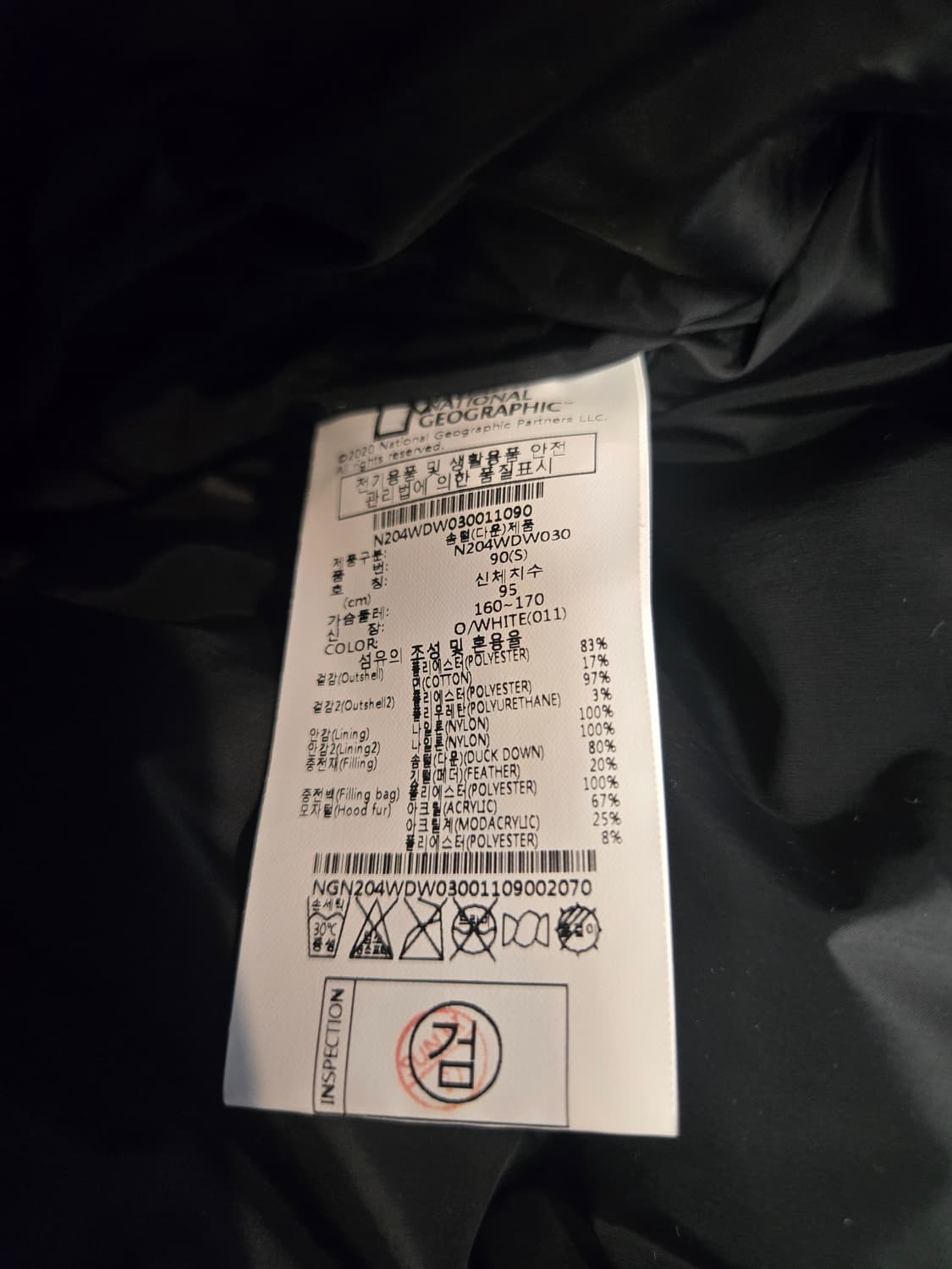 내셔날지오그래픽 유퀼리티 후드자켓 상품이미지4