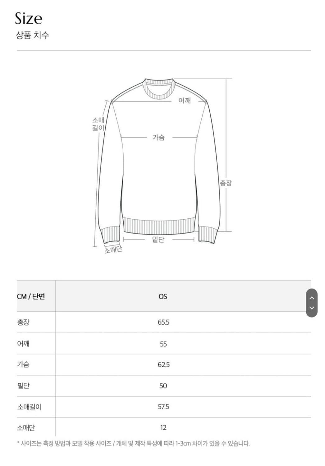 소쟌xPLAC 콜라보 레더자켓 상품이미지7