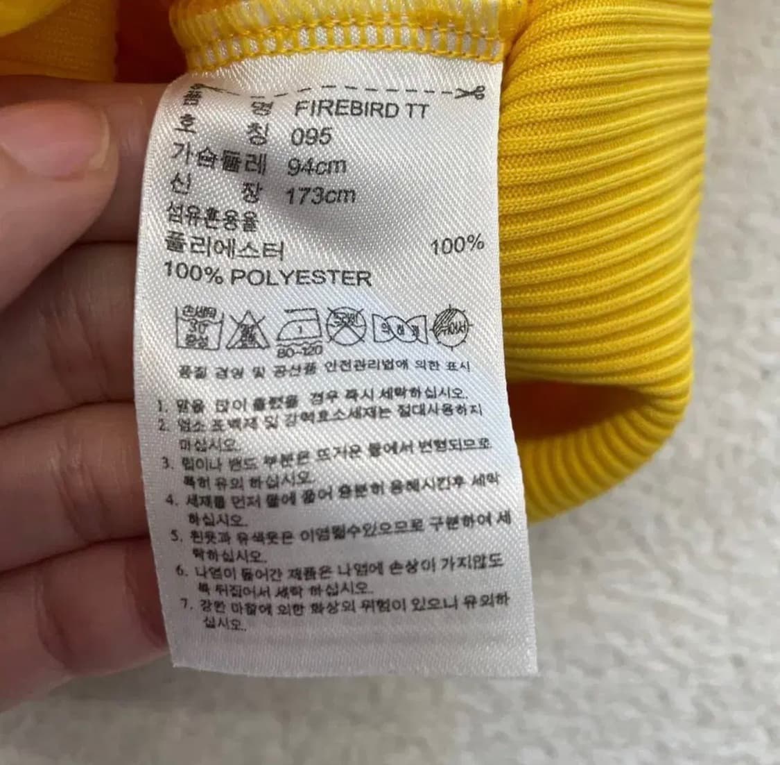 아디다스 노랑 백로고 져지 판매합니당 상품이미지5