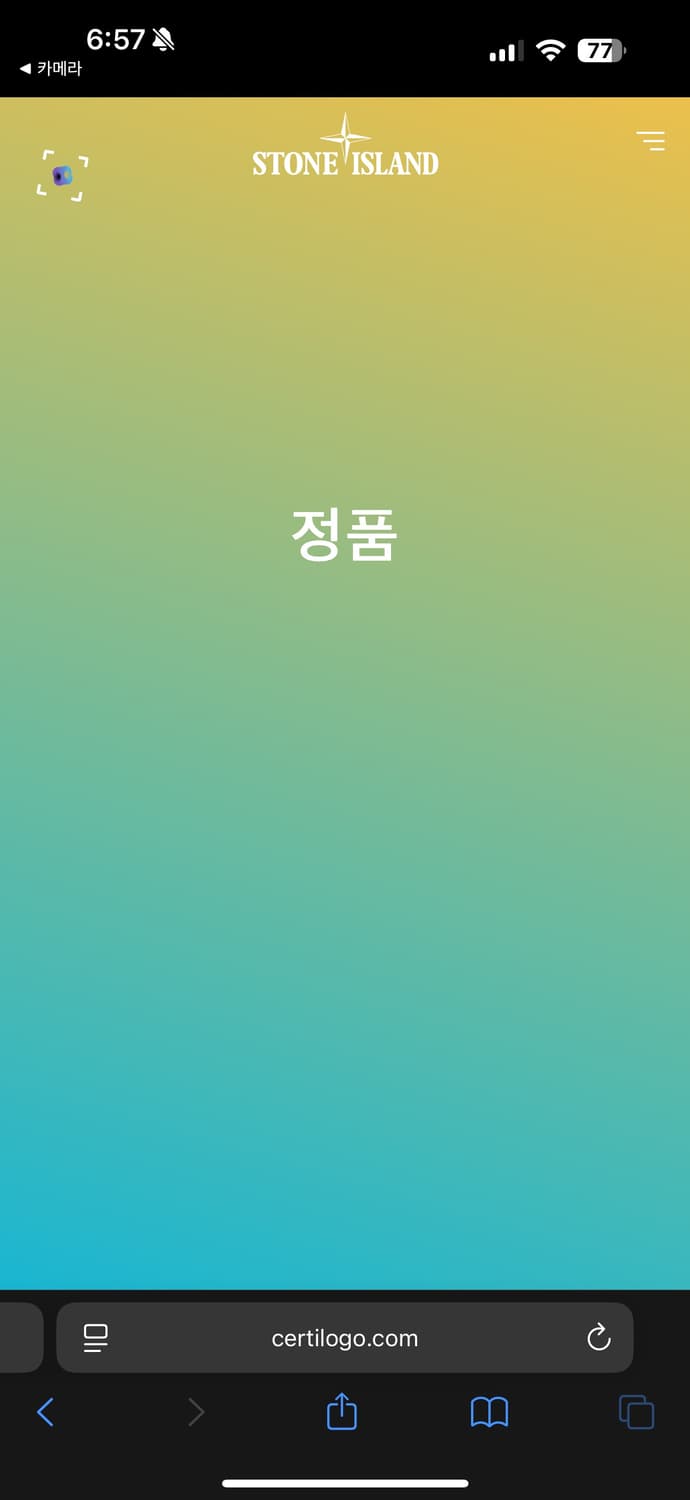 스톤아일랜드 정품 카고 조거 팬츠 블랙 L 상품이미지9