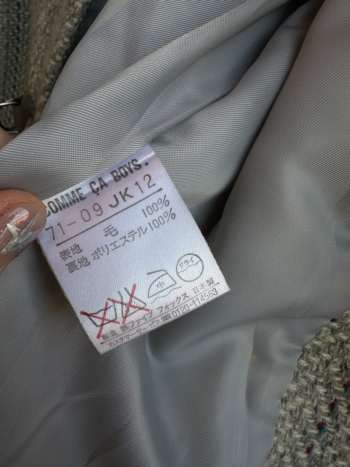 comme ca boys 숏코트 상품이미지7