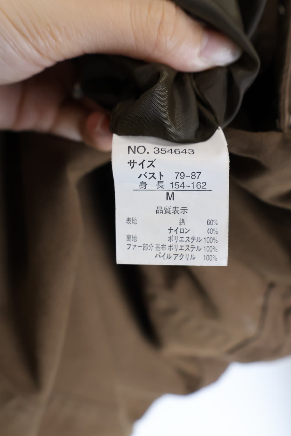 Jpn Brown Military Coats 상품이미지7