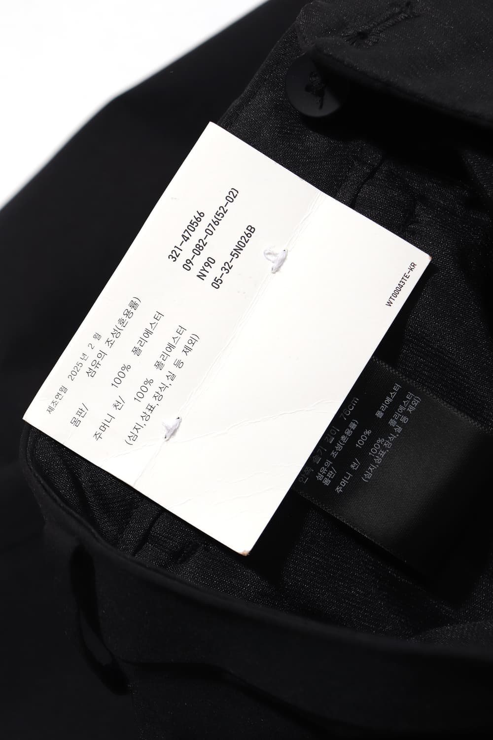 UNIQLO 미사용 블랙 감탄 팬츠 size 32 상품이미지6