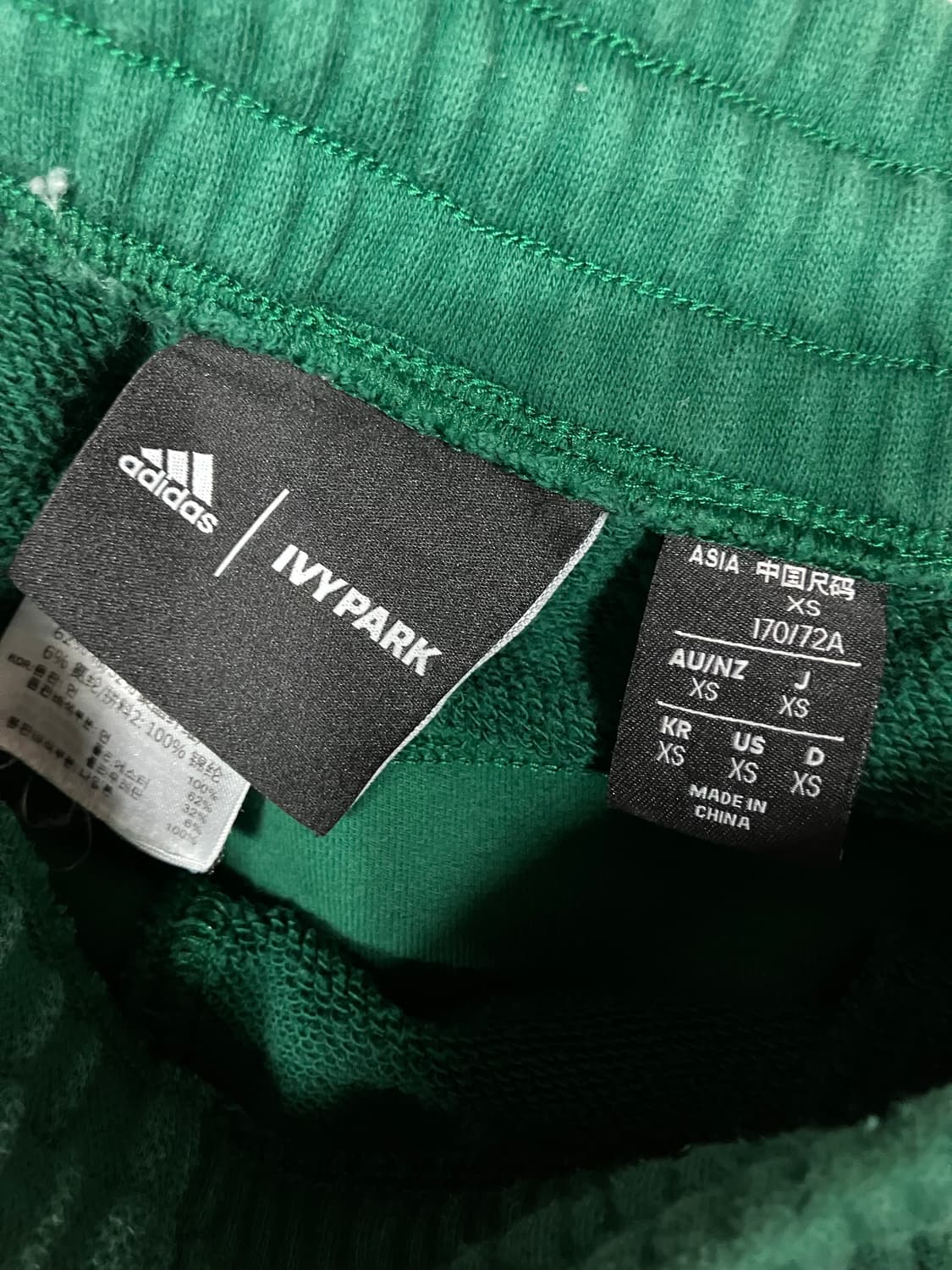 아디다스 아이비파크 카고 조던 팬츠 XS 상품이미지9