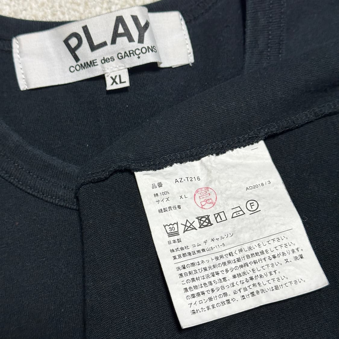 꼼데가르송 골드 하트 와펜 반팔티 상품이미지6