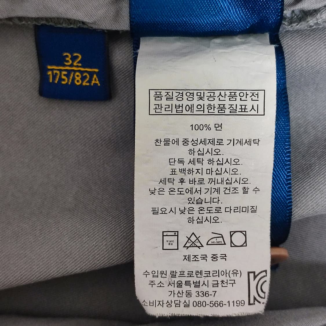폴로랄프로렌 쇼츠 반바지 (32) v2111 상품이미지6