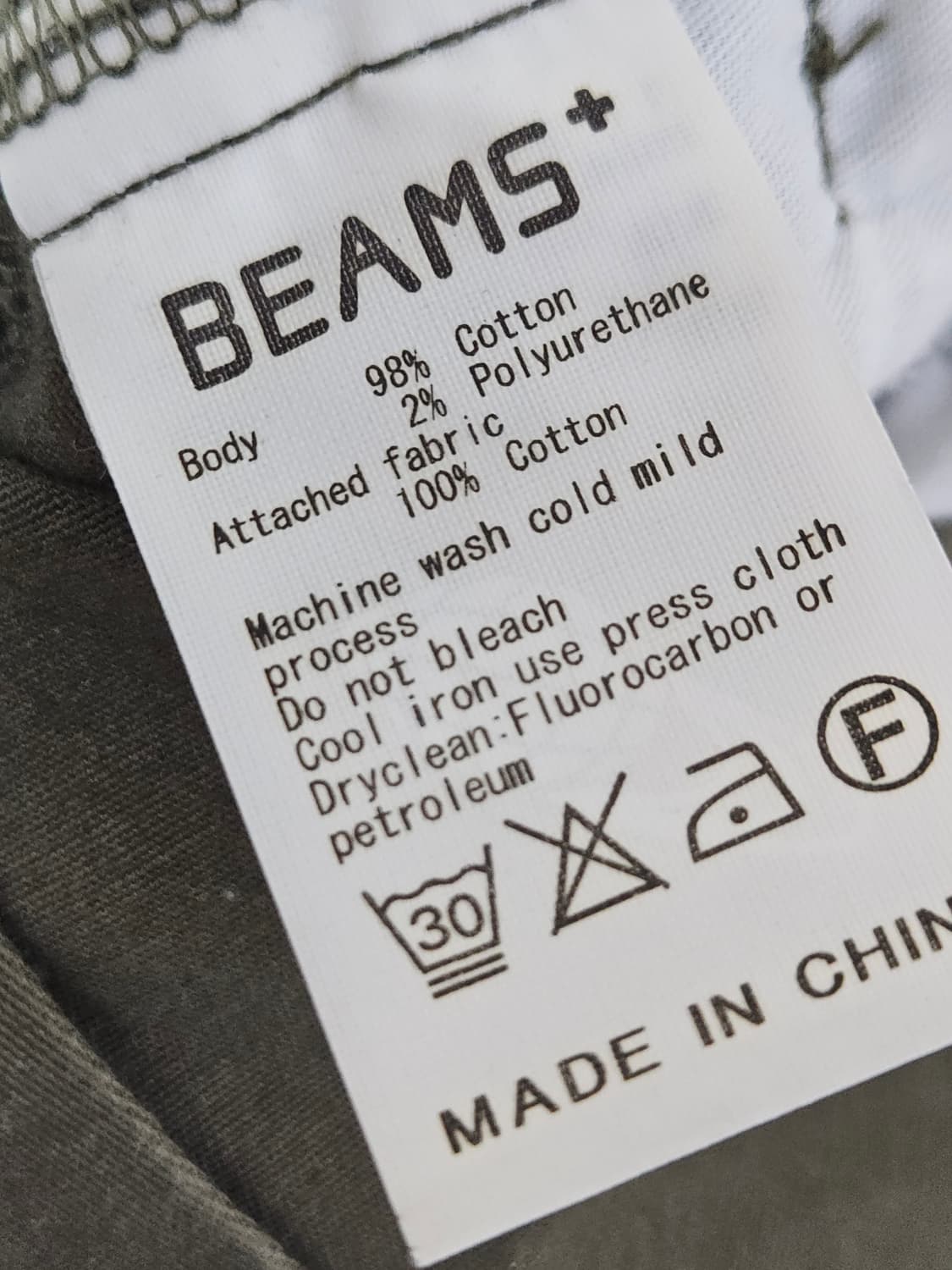 빔즈 BEAMS 패브릭 코튼 조거팬츠 클래식 일본 올리브 M 상품이미지4