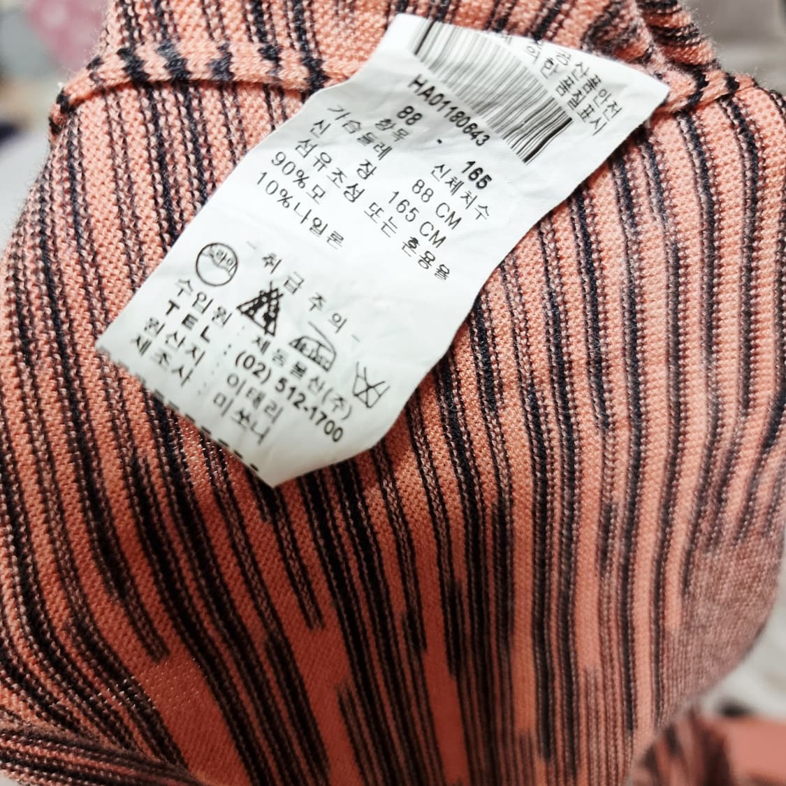 미쏘니 울90혼방 터틀넥 티 (55) 상태최상 상품이미지4