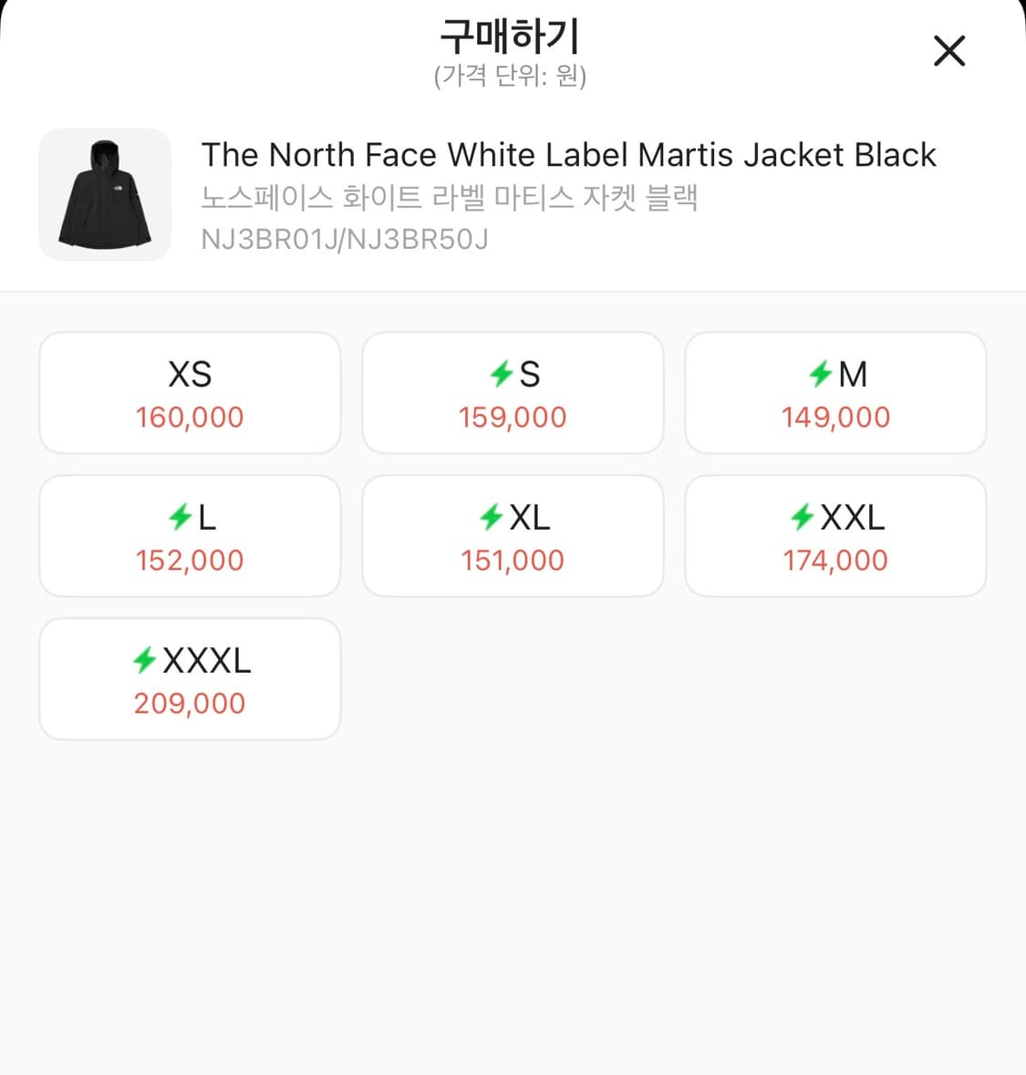 노스페이스 마티스 자켓 바람막이 xxl  새거 상품이미지2