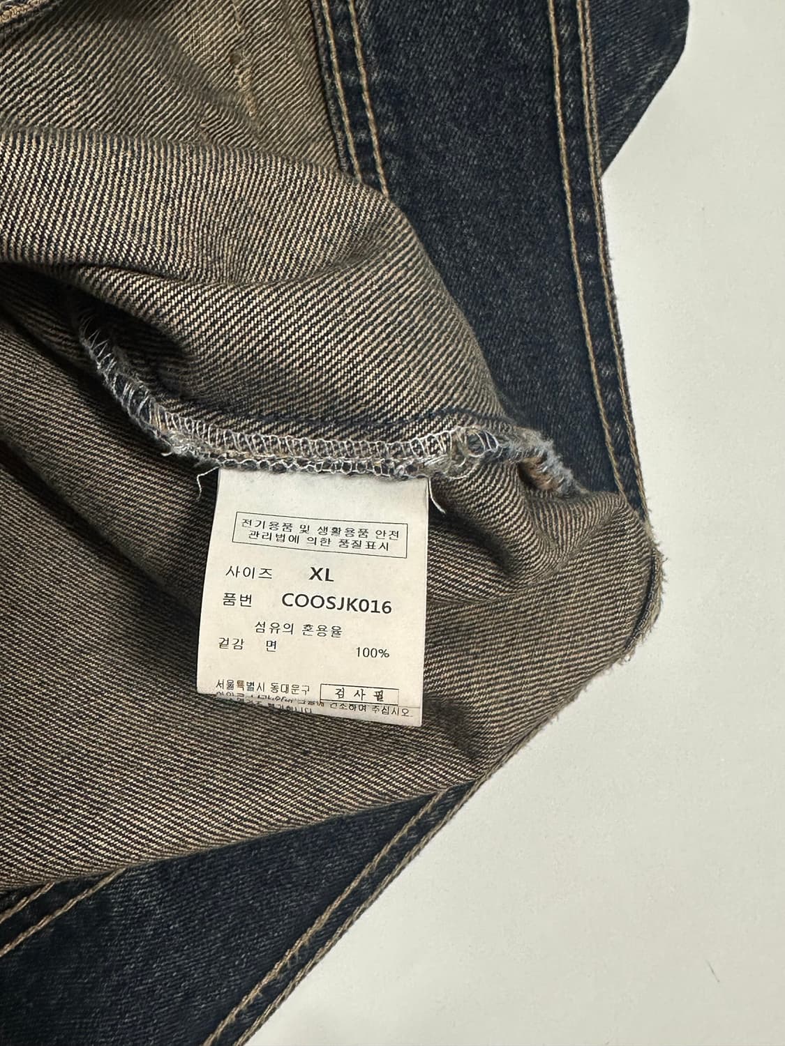 커스텀어클락 데님자켓 청자켓 상품이미지6