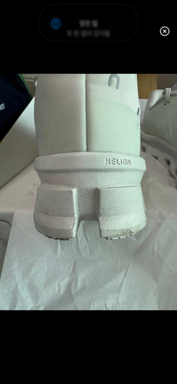 온러닝 파프 베이퍼프로스트 상품이미지5