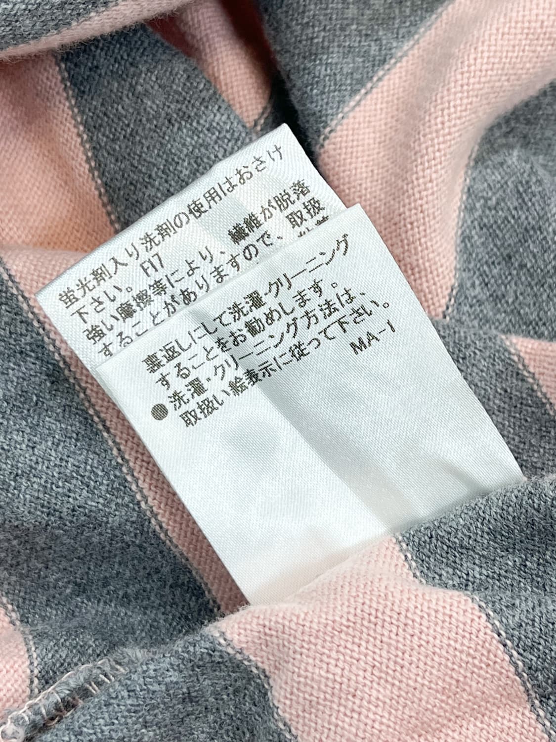 버버리 블루 라벨 로고 롱 탑 상품이미지8