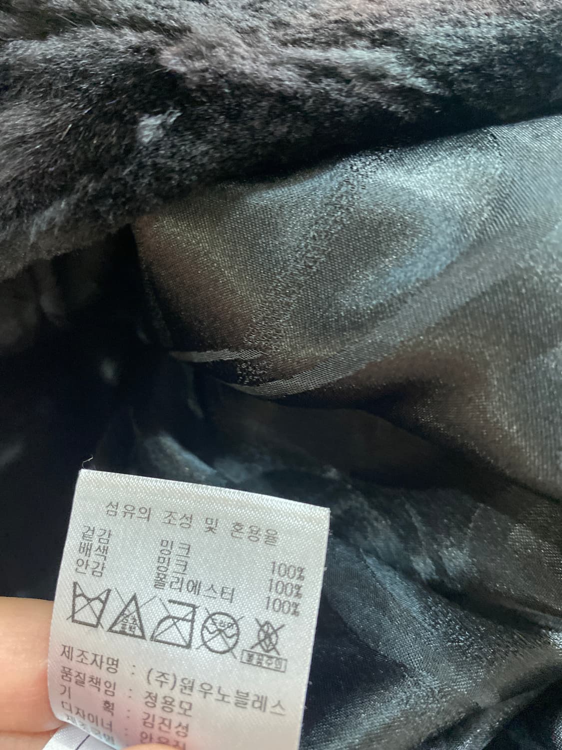 깍은 밍크 코트 95 상품이미지6