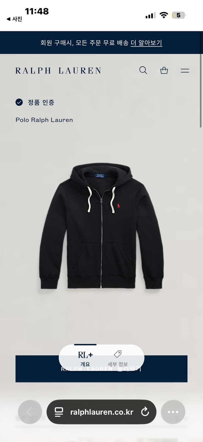 Polo (정품) 폴로 기모 후드집업 M 상품이미지6