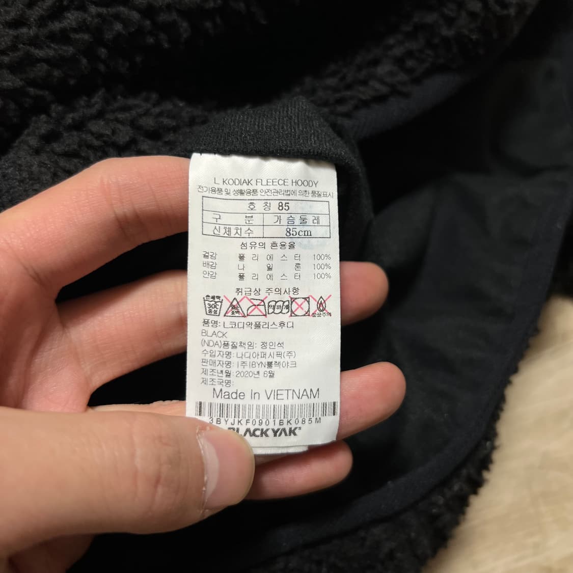 블랙야크 여성 와펜 뽀글이 후리스 후드자켓 [블랙] XS/85 상품이미지6