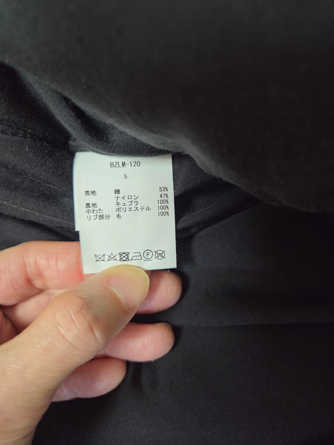 [5] 24FW 시오타 MA-1 (블랙, 신형 실루엣) 상품이미지5