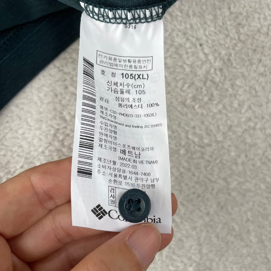 XL 컬럼비아 남성 반팔카라티 105 상품이미지6