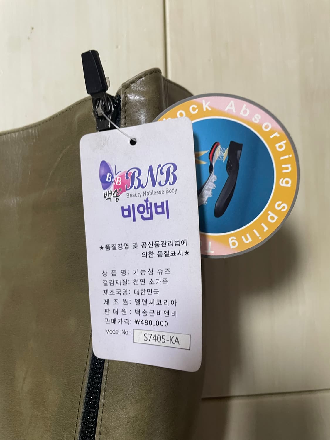 소가죽 웨스턴 부츠 235 새상품 상품이미지4