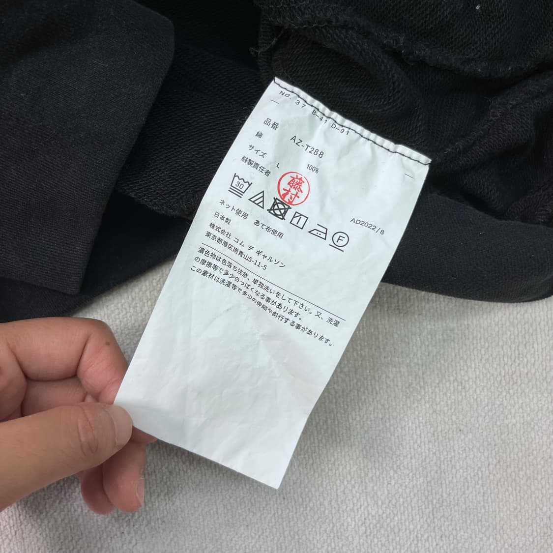 100 꼼데가르송 하트와펜 후드집업 상품이미지4