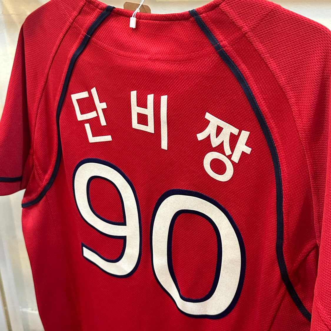 기아 타이거즈 응원단장 싸인 유니폼 95 상품이미지6