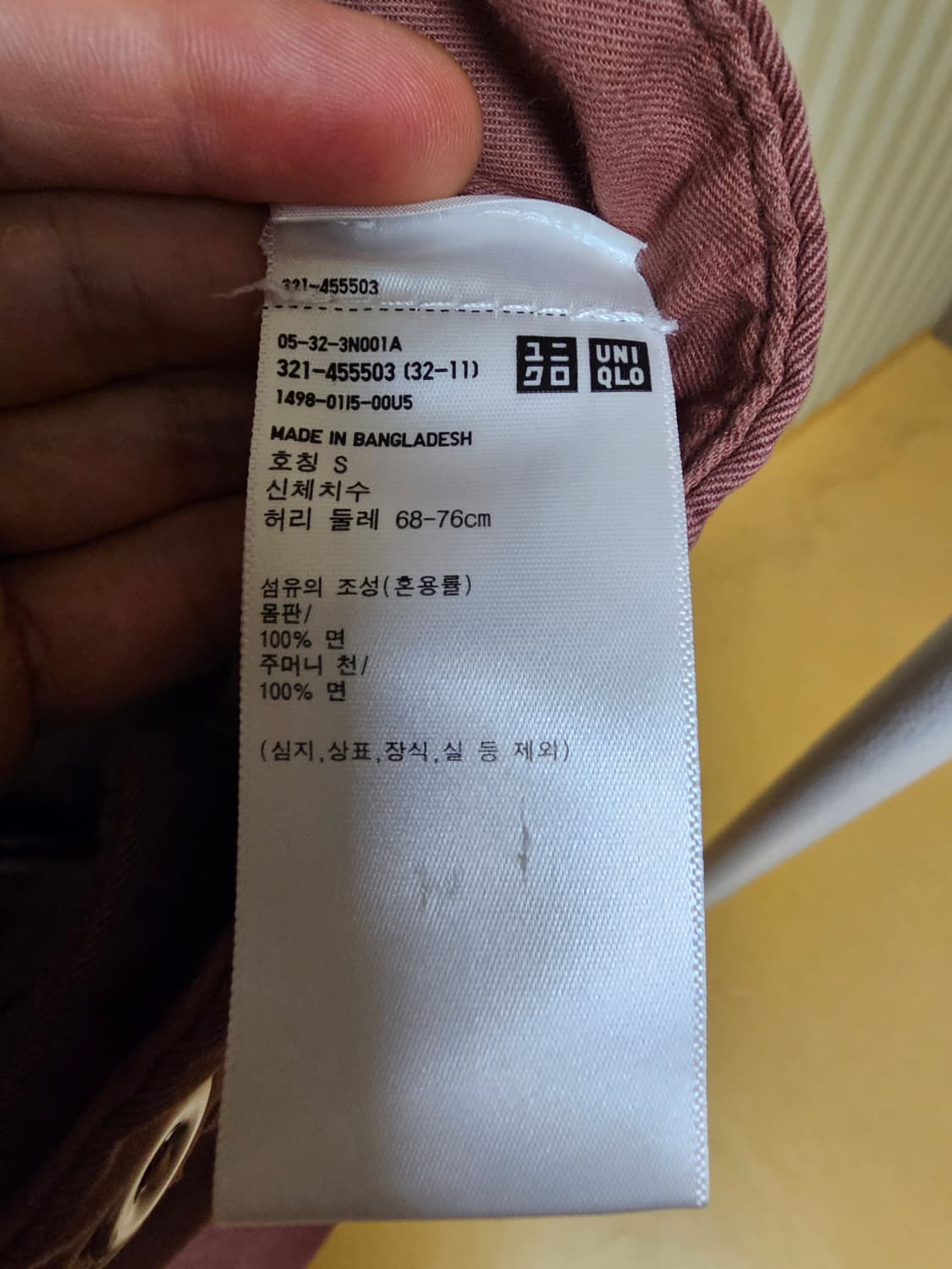 유니클로 팬츠 코튼 S 상품이미지8