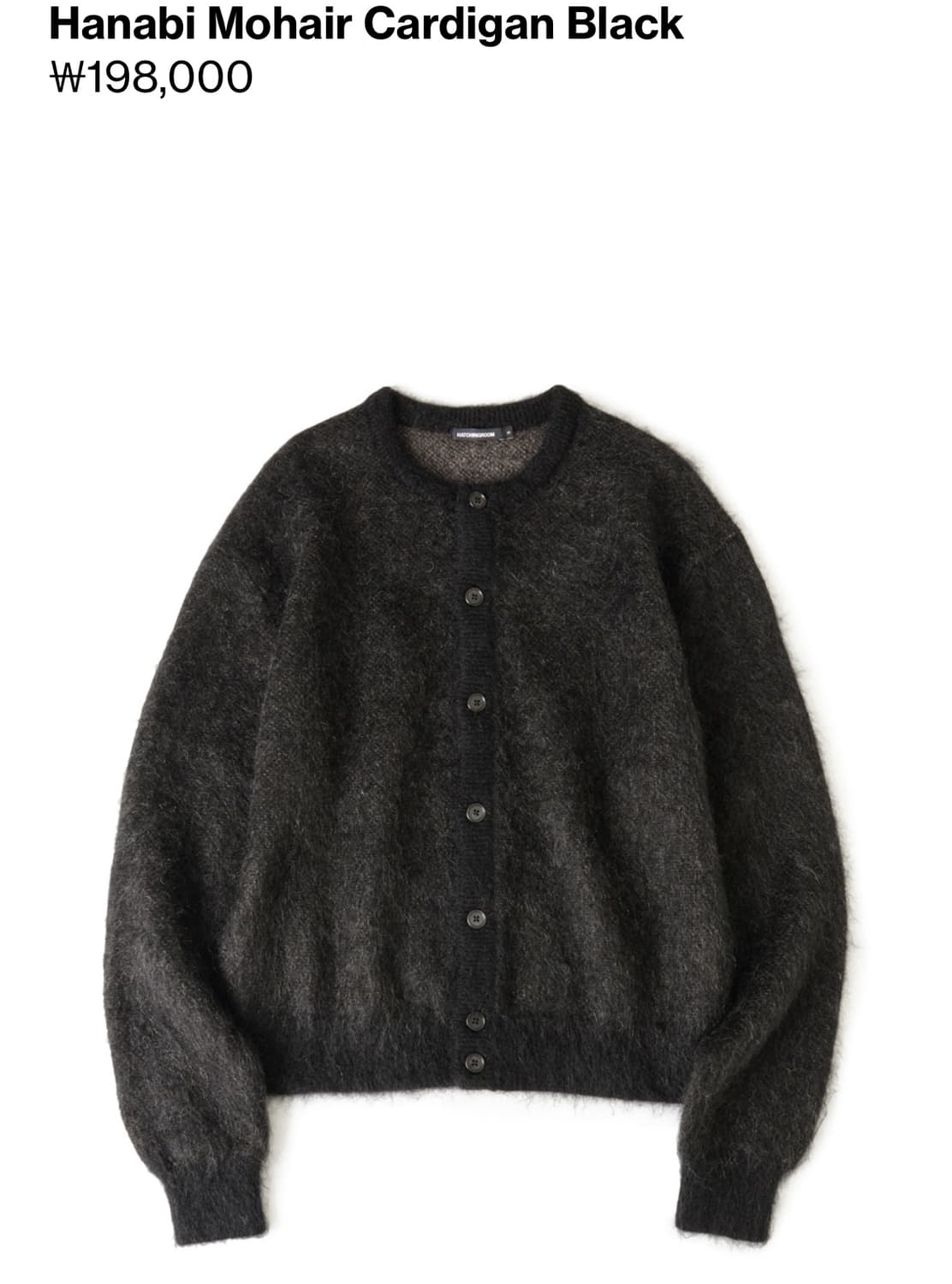 해칭룸 하나비 모헤어 가디건 블랙 S 상품이미지1