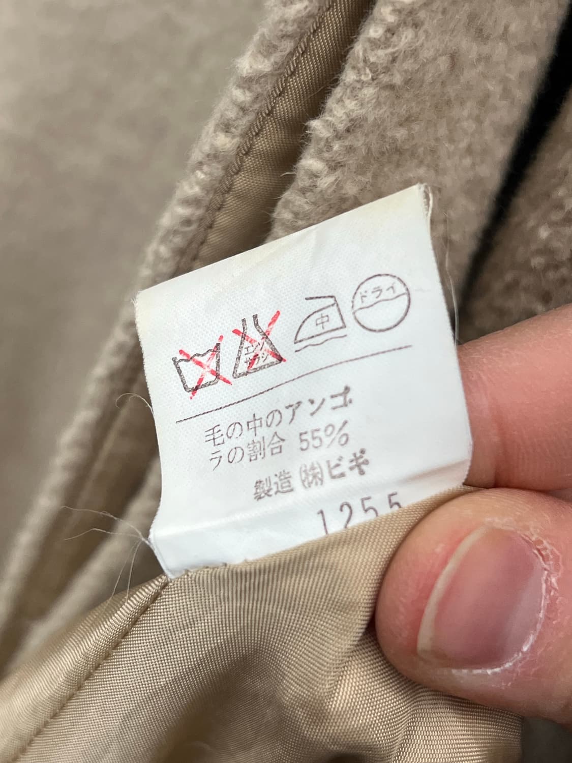 Japanese Vintage 미니멀 울 맥시 코트  상품이미지5