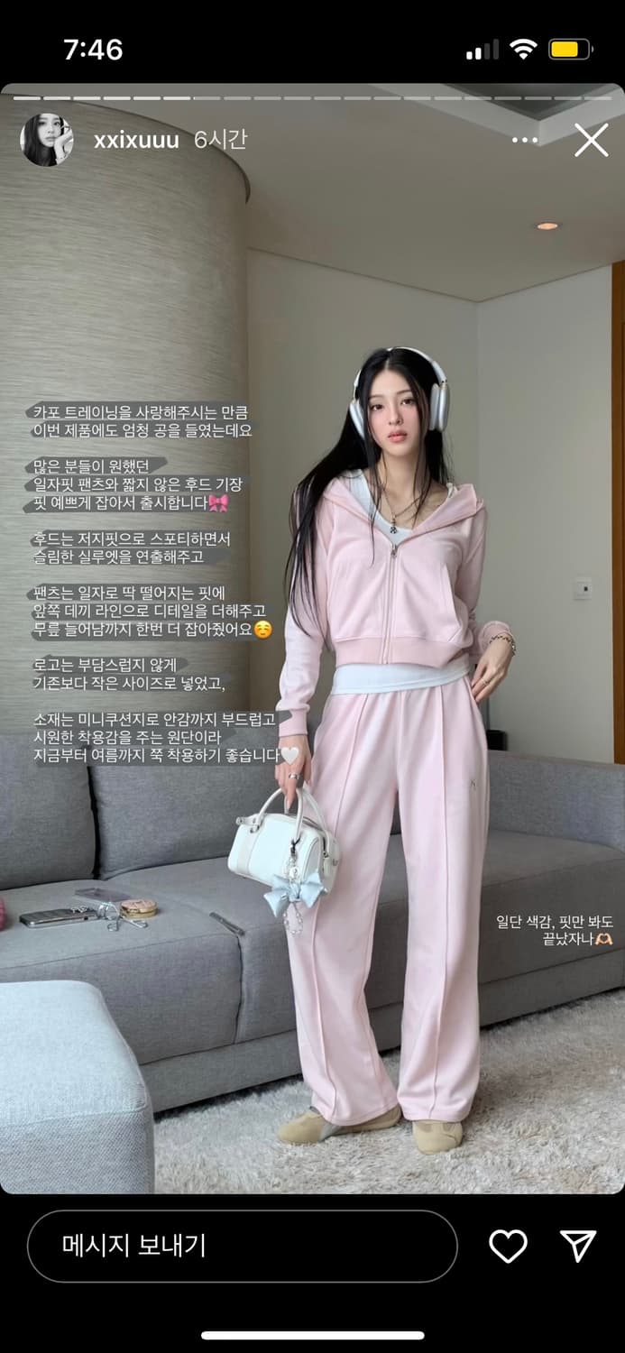 카키포인트 코지 트레이닝 세트 상품이미지1