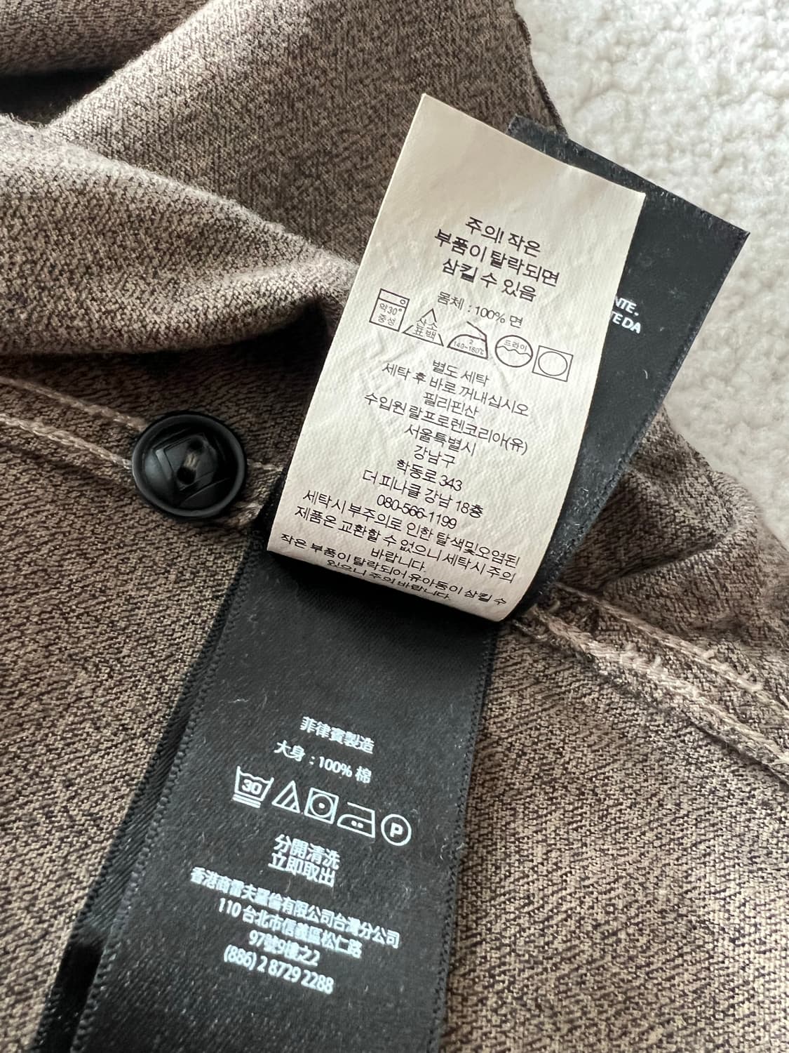 더블알엘 재스페이 셀비지 워크 셔츠 상품이미지6