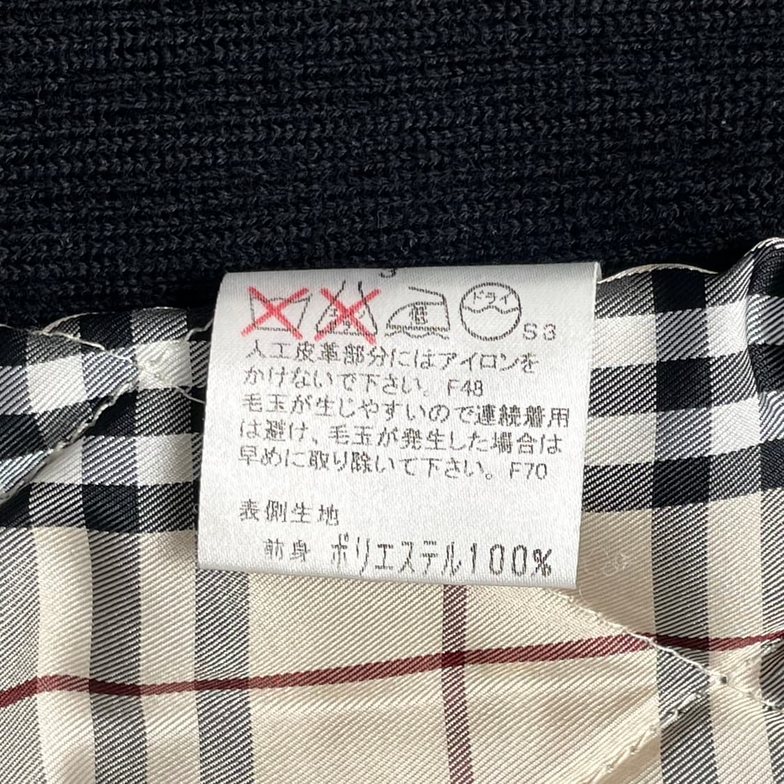 [BURBERRY] black label knit zip-up (3) 상품이미지7