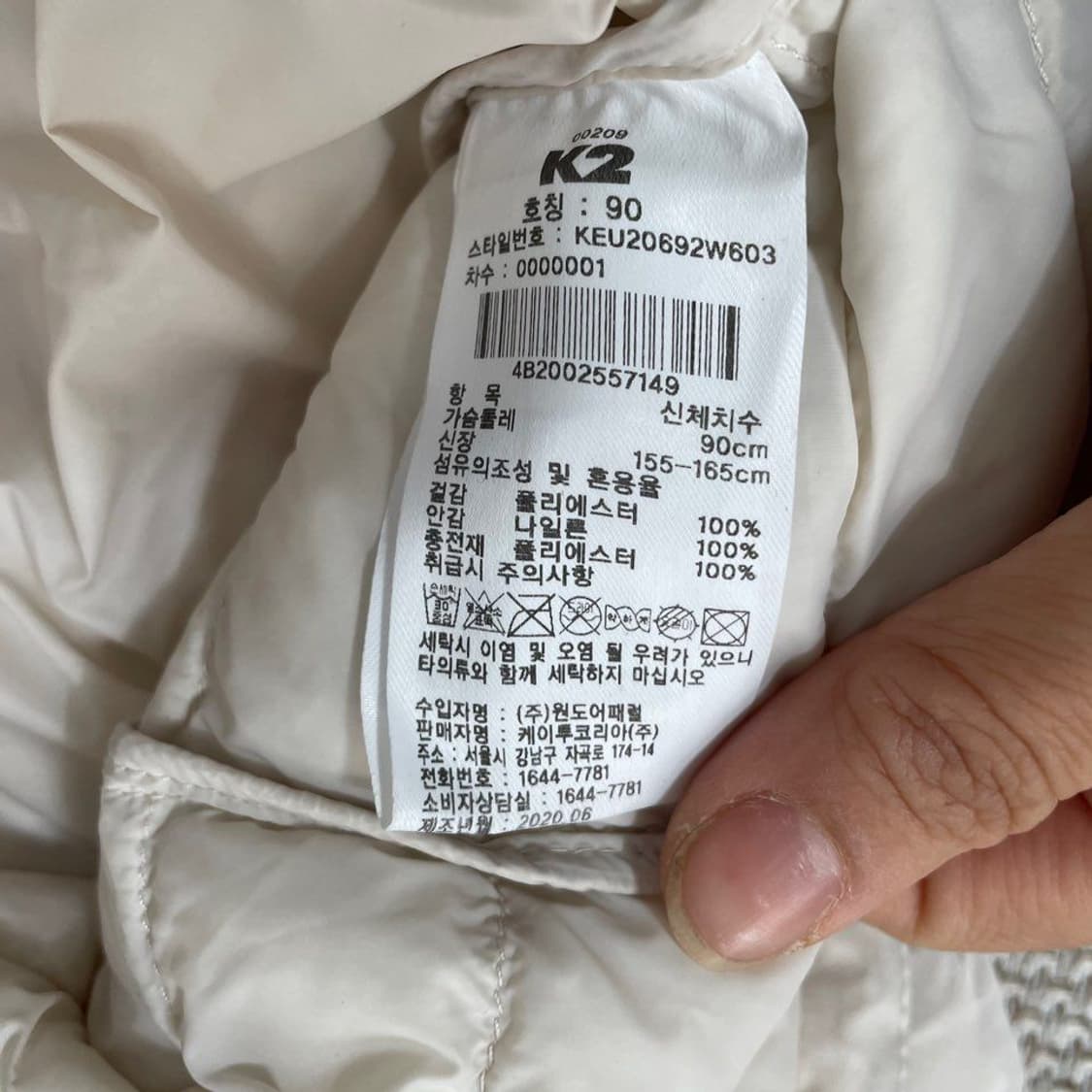 K2 여성 패딩 조끼 5636 상품이미지4