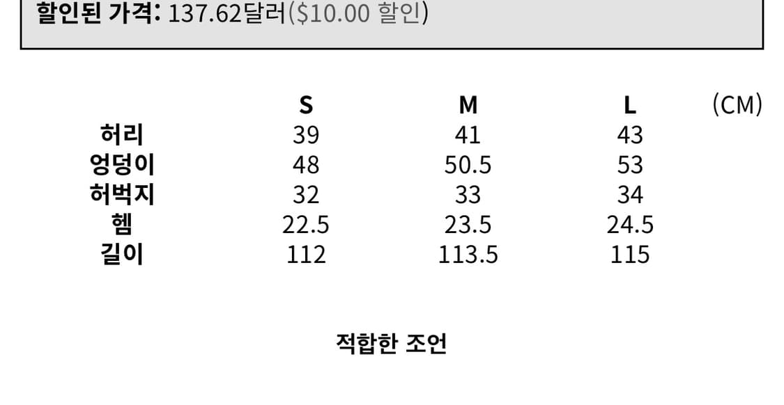 플라스틱프로덕트 PLANT PANTS 상품이미지6