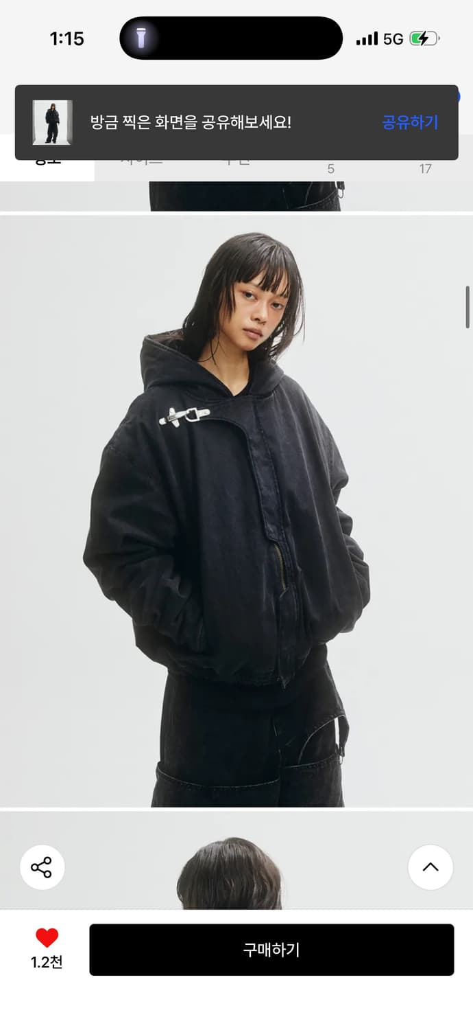 펀치드렁크파티즈 Embo Circle Logo Fireman Jacket 상품이미지1