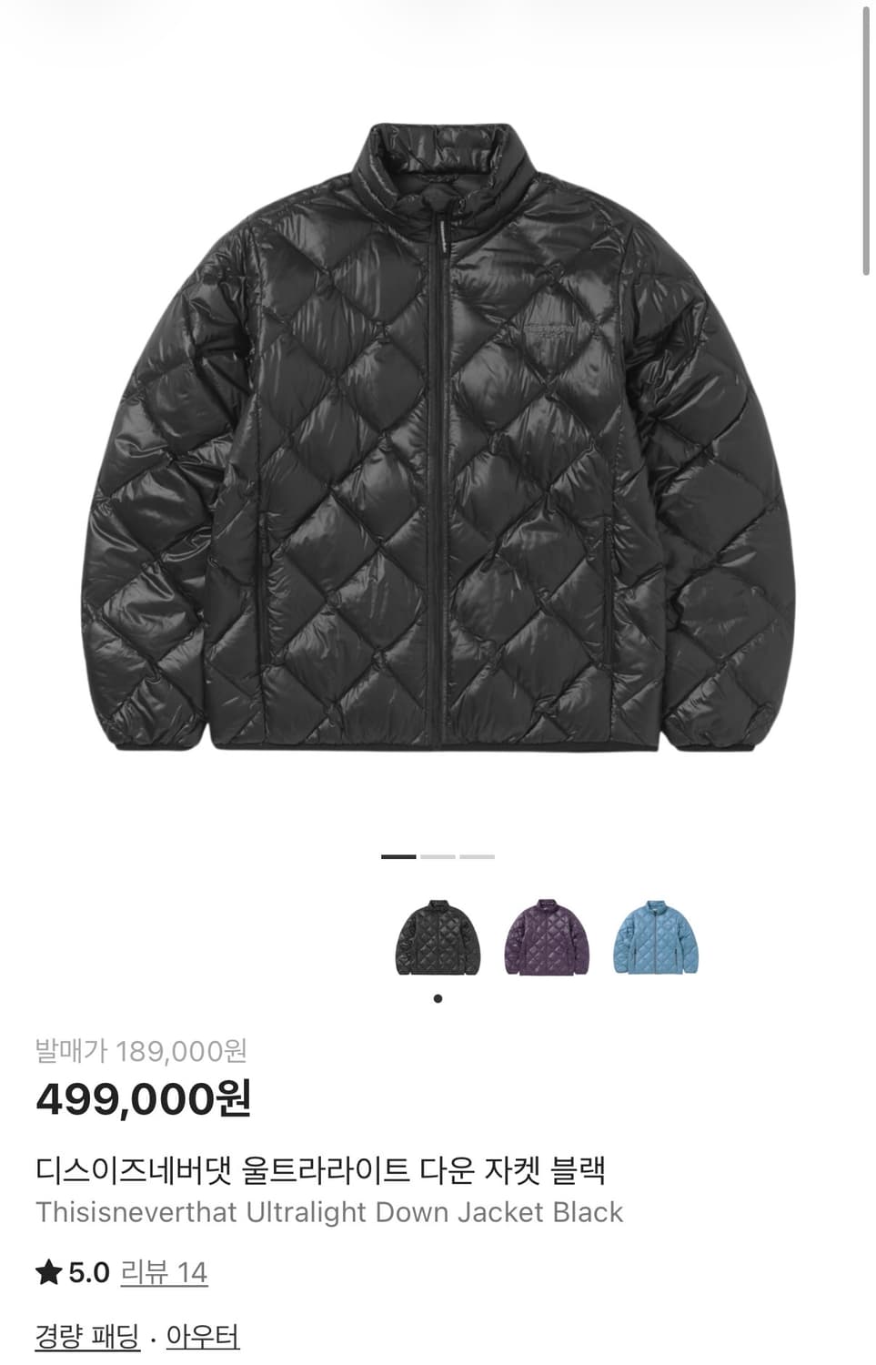 Thisisneverthat 디네댓 경량패딩23fw 주우재 상품이미지2