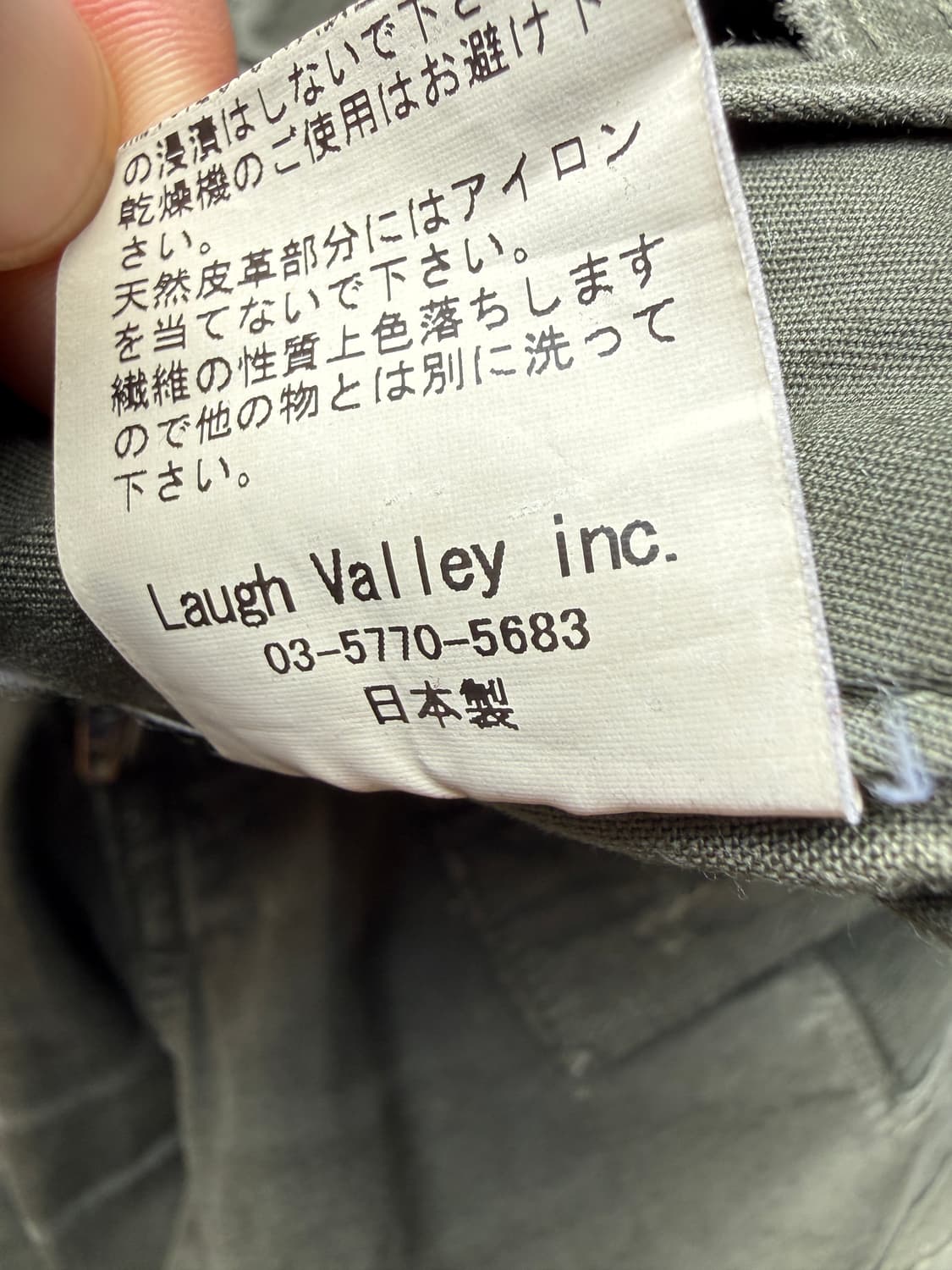 글램 패치워크 팬츠 3(-34in) 상품이미지8