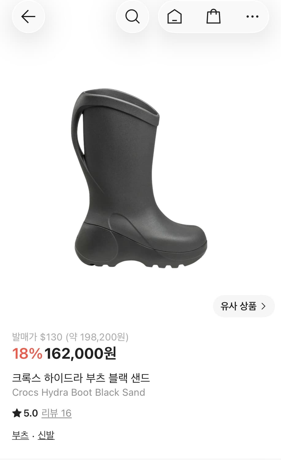 크록스 하이드라 부츠 블랙 샌드 m8/w10 상품이미지5