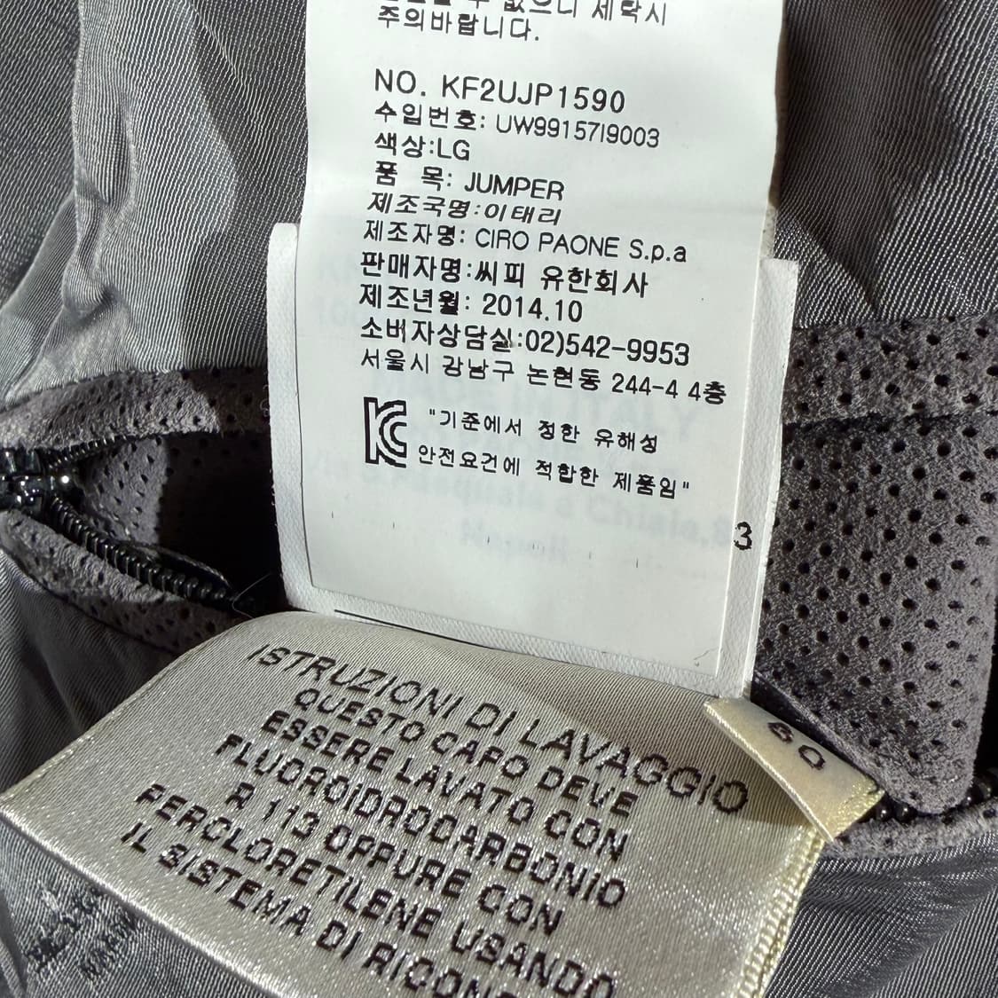 Kiton 키톤 램스킨 스웨이드 블루종 자켓 50 L 양가죽 상품이미지6